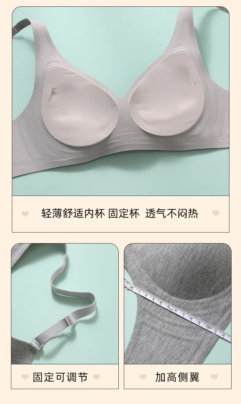 Small-breasted seamless naked underwear women's jelly soft support accessory breast adjustable ultra-soft thin bra without steel ring — feature 24