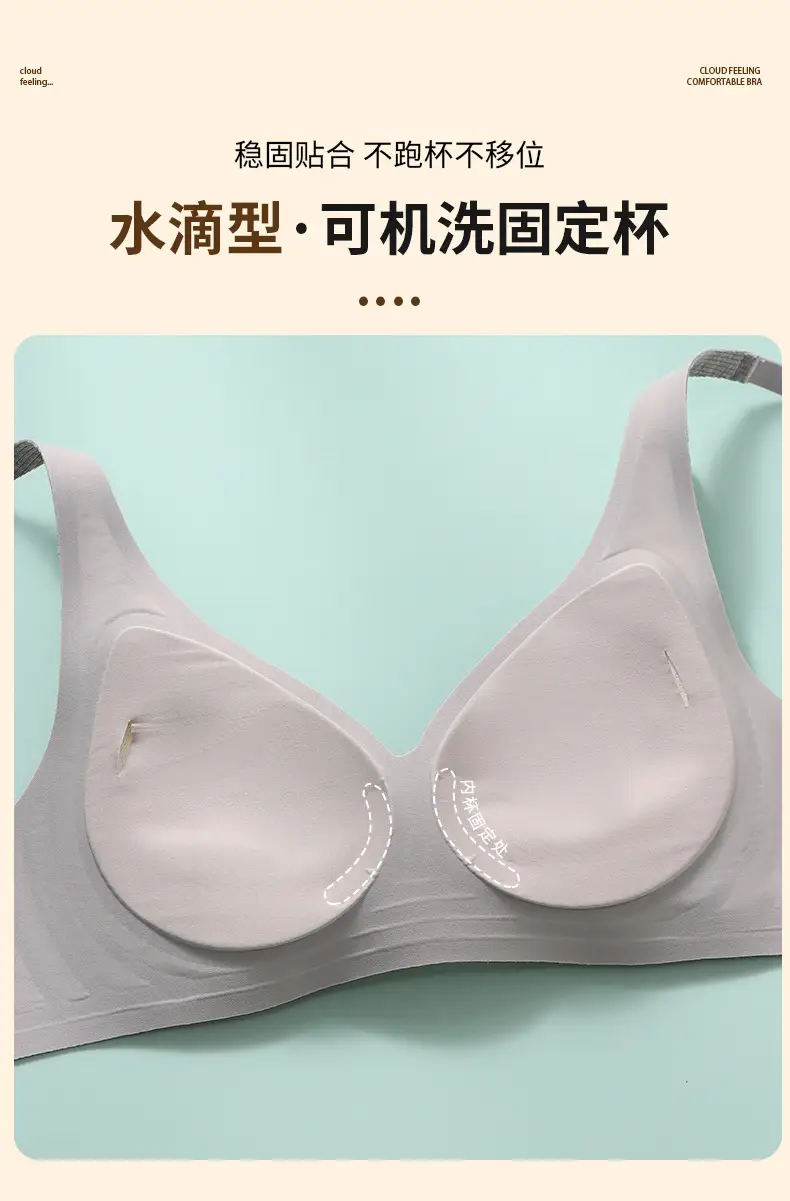 Small-breasted seamless naked underwear women's jelly soft support accessory breast adjustable ultra-soft thin bra without steel ring — feature 7
