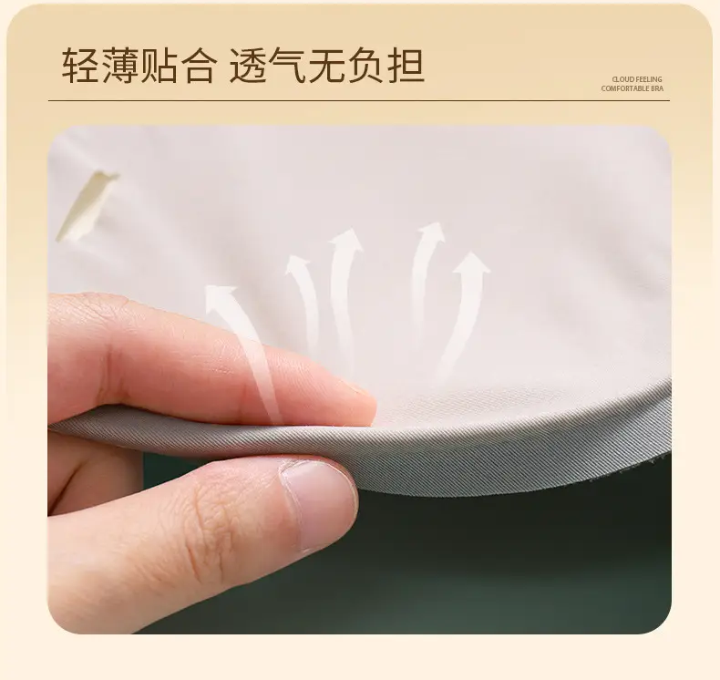 Small-breasted seamless naked underwear women's jelly soft support accessory breast adjustable ultra-soft thin bra without steel ring — feature 8
