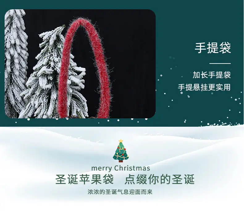 Christmas Apple Bag with Teddy Bear Design — feature 10