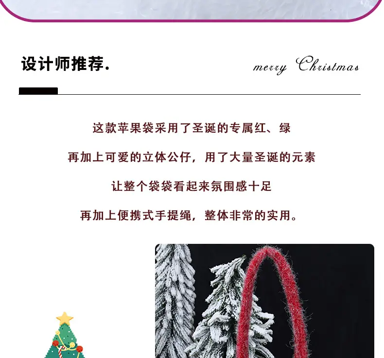 Christmas Apple Bag with Teddy Bear Design — feature 3
