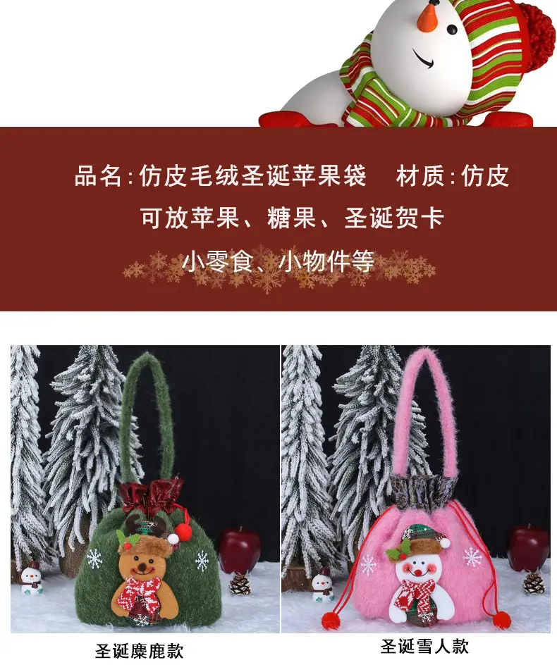 Christmas Apple Bag with Teddy Bear Design — feature 7