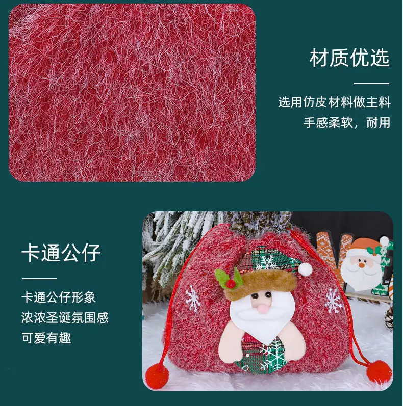 Christmas Apple Bag with Teddy Bear Design — feature 9