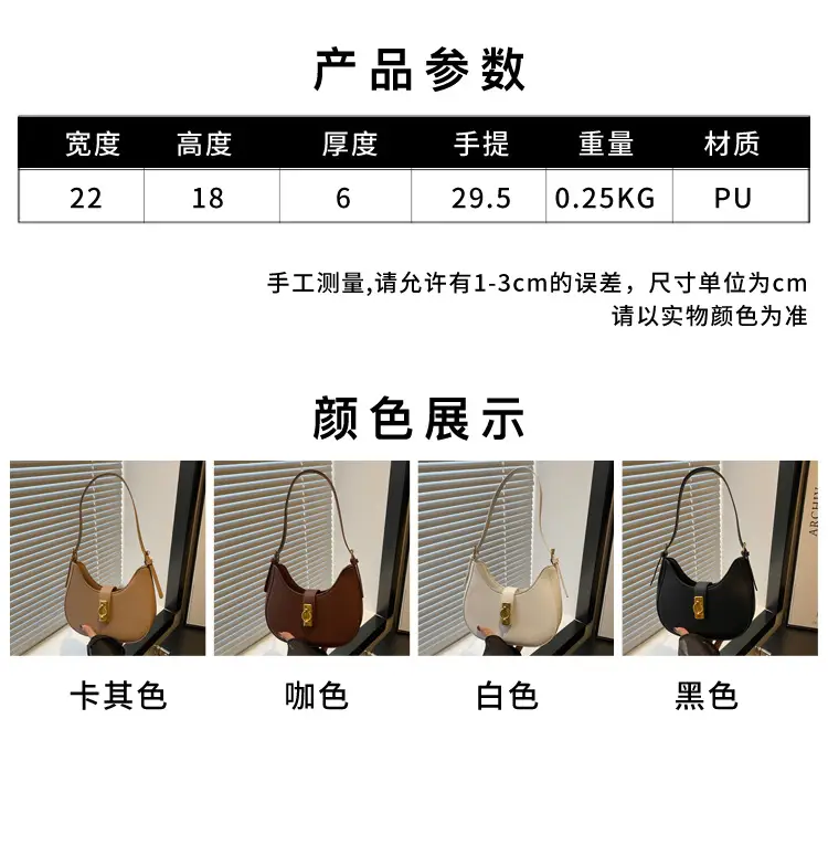Black High-end Women's Shoulder Bag with Gold Clasp — feature 2
