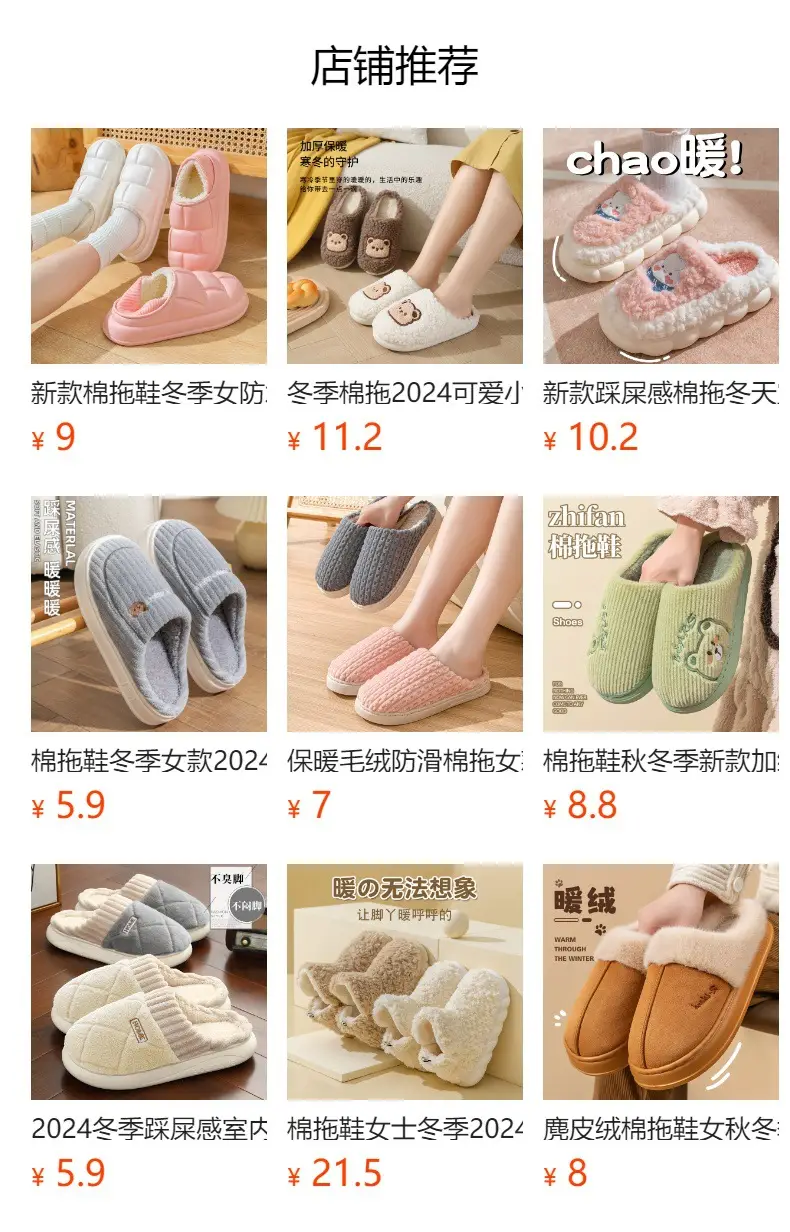 Men's and Women's Plush Cotton Slippers with a Stepping-On-Poop Feeling, Autumn and Winter 2025, Home Warm Thick-Soled Non-Slip Cotton Slippers, Extra Thick and Comfortable — feature 2