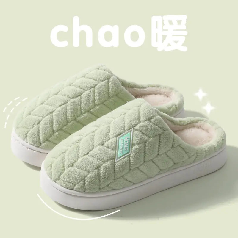 Men's and Women's Plush Cotton Slippers with a Stepping-On-Poop Feeling, Autumn and Winter 2025, Home Warm Thick-Soled Non-Slip Cotton Slippers, Extra Thick and Comfortable