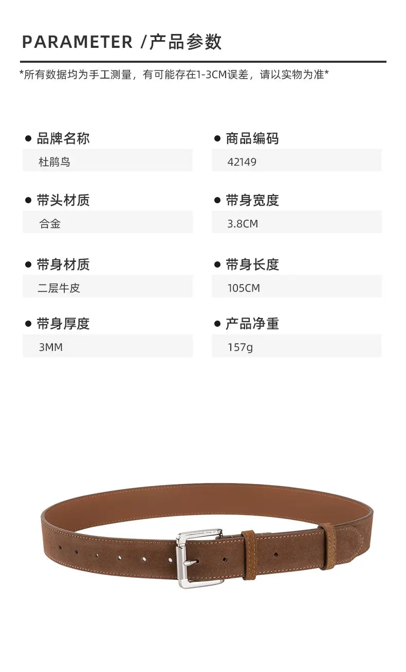 New Ins Style Genuine Leather Belt Women's Fashion High-end All-match Pants Decorative Belt Women's Cross-border Wholesale — feature 2