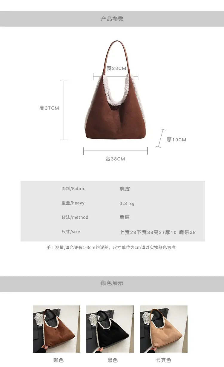 Brown Plush Shoulder Bag for Women New Cross-Border Fashion — feature 3