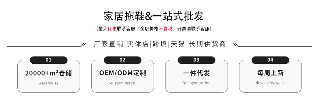 Cotton Slippers for Autumn and Winter, Indoor Closed-Toe Slippers, Plush, Warm, Non-Slip, Women's Home Slippers, Fleece-Lined, Cold-Proof — feature 1