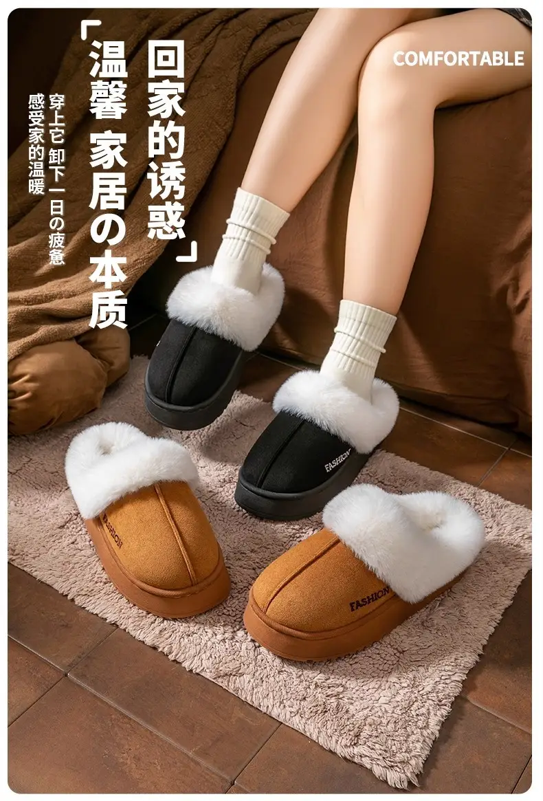 Cotton Slippers for Autumn and Winter, Indoor Closed-Toe Slippers, Plush, Warm, Non-Slip, Women's Home Slippers, Fleece-Lined, Cold-Proof — feature 2