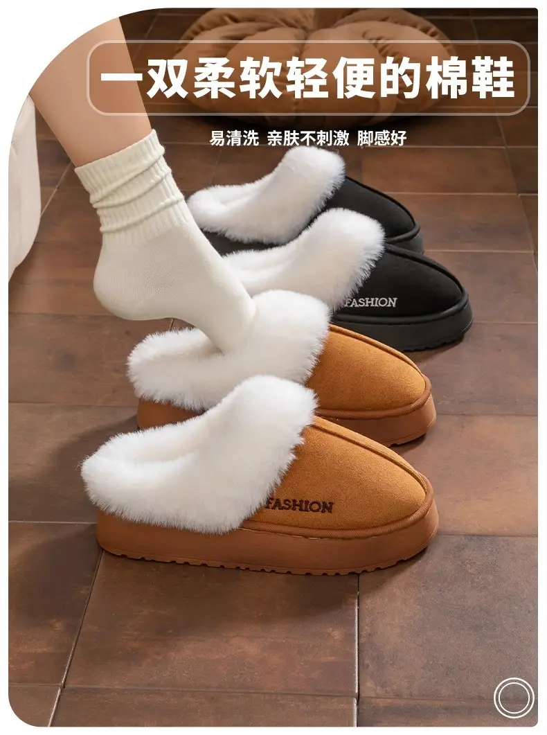 Cotton Slippers for Autumn and Winter, Indoor Closed-Toe Slippers, Plush, Warm, Non-Slip, Women's Home Slippers, Fleece-Lined, Cold-Proof — feature 3