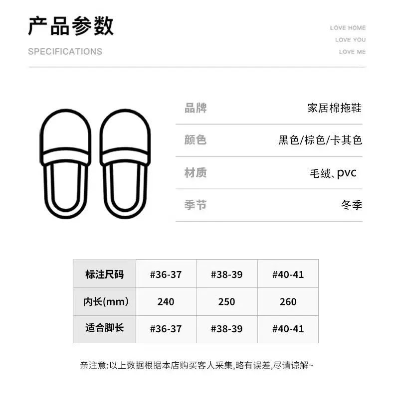 Cotton Slippers for Autumn and Winter, Indoor Closed-Toe Slippers, Plush, Warm, Non-Slip, Women's Home Slippers, Fleece-Lined, Cold-Proof — feature 9