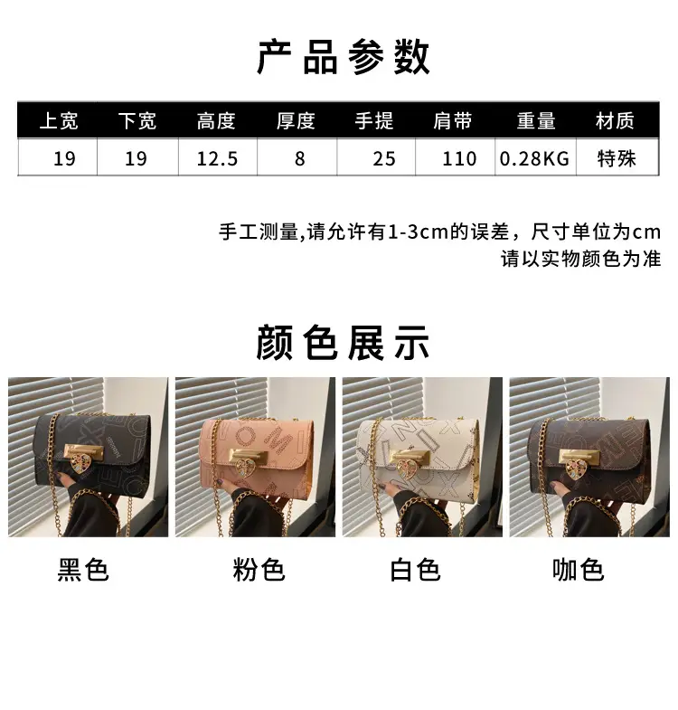 Chanel Style Chain Bag 2024 Autumn New — feature 2