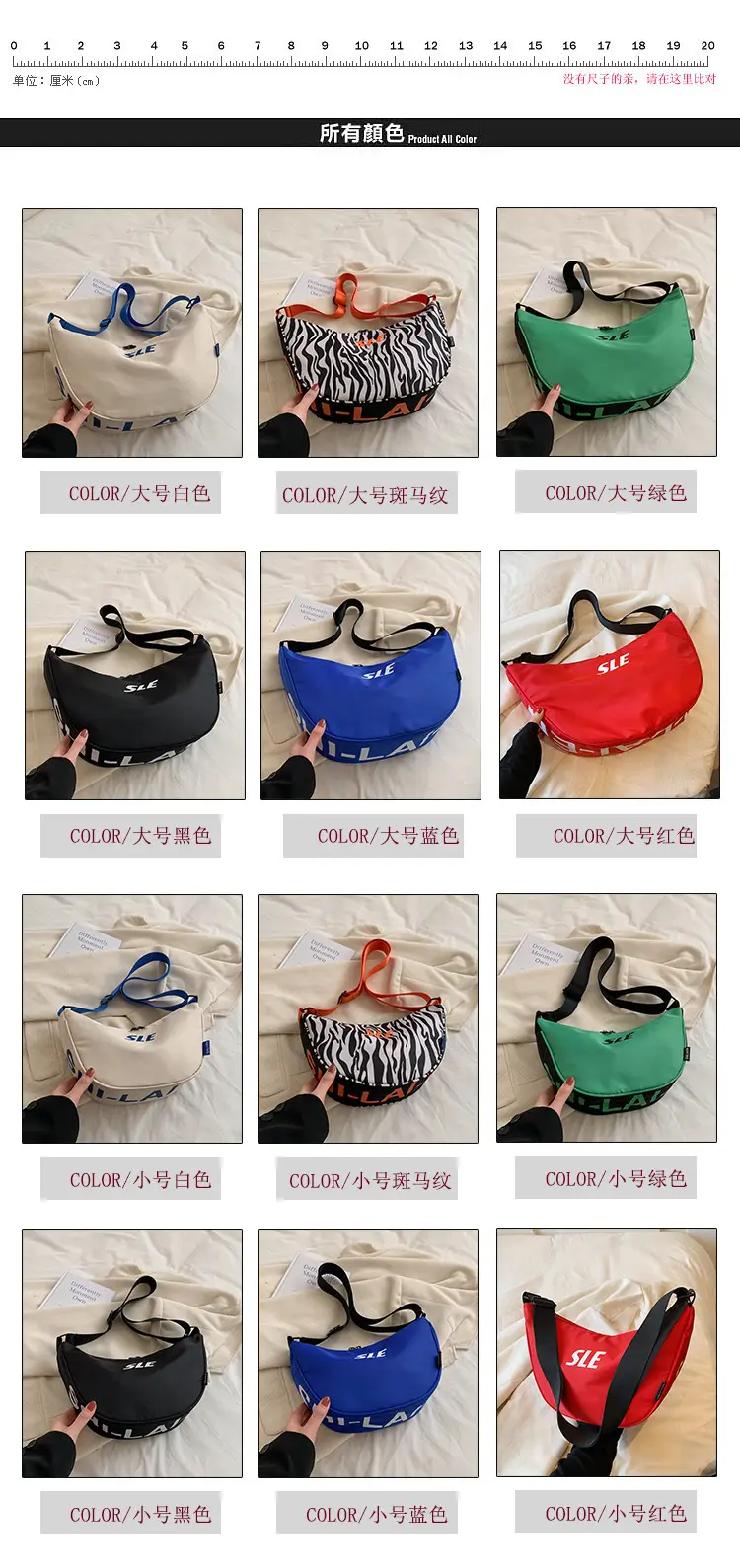 Red Trendy Crossbody Bag for Men Women — feature 3