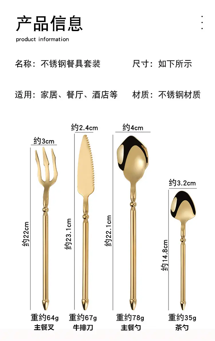 304 Stainless Steel Knife Fork Spoon Neptunus Trident Steak Knife Dessert Spoon — feature 17