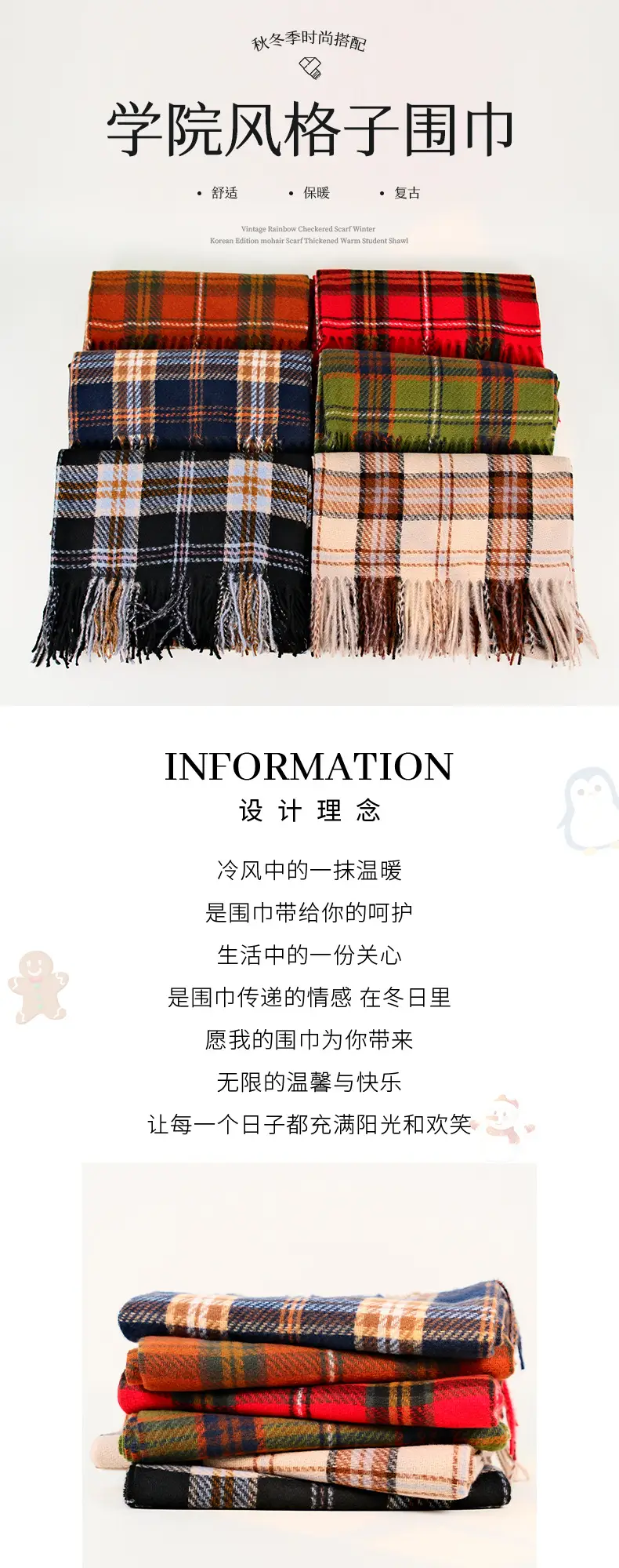 Winter Plaid Scarf Dark Blue Cashmere Tassel โ feature 2
