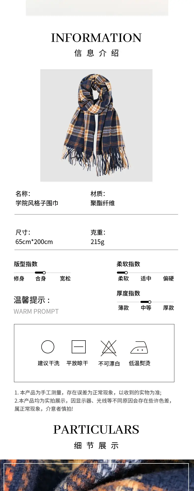 Winter Plaid Scarf Dark Blue Cashmere Tassel โ feature 3