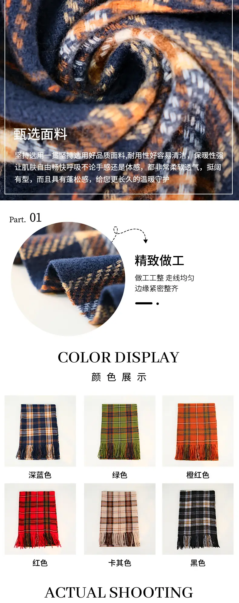 Winter Plaid Scarf Dark Blue Cashmere Tassel โ feature 4