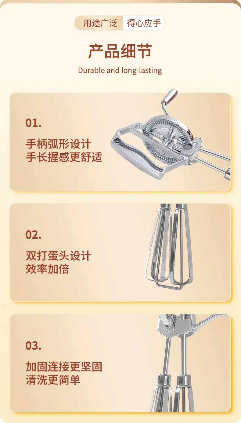 Manual Egg Whisk Set for Baking & Cooking — feature 11