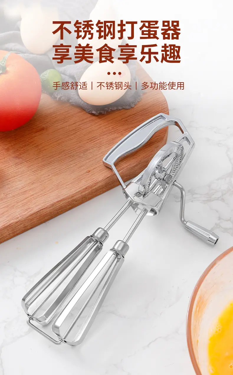 Manual Egg Whisk Set for Baking & Cooking — feature 2