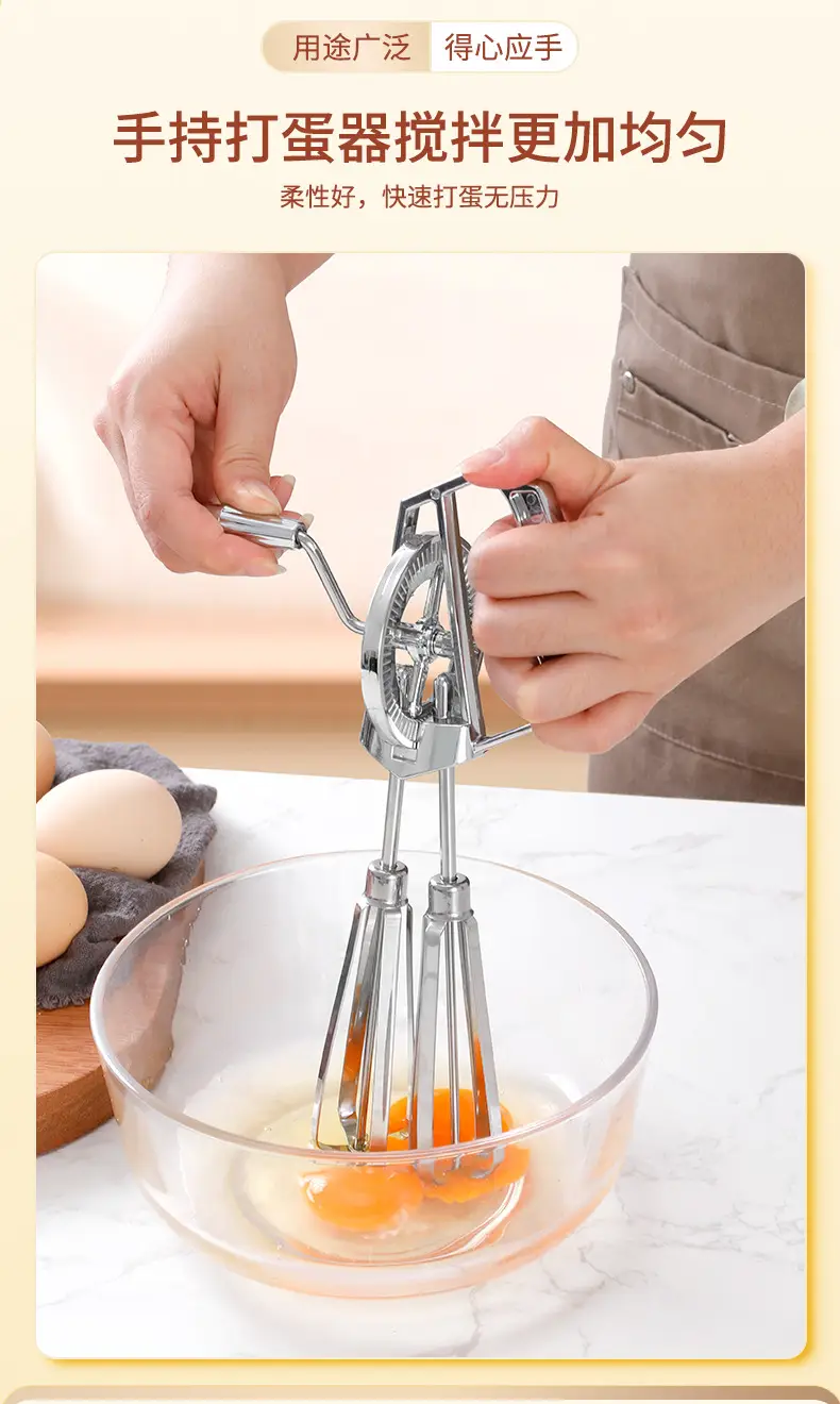 Manual Egg Whisk Set for Baking & Cooking — feature 4