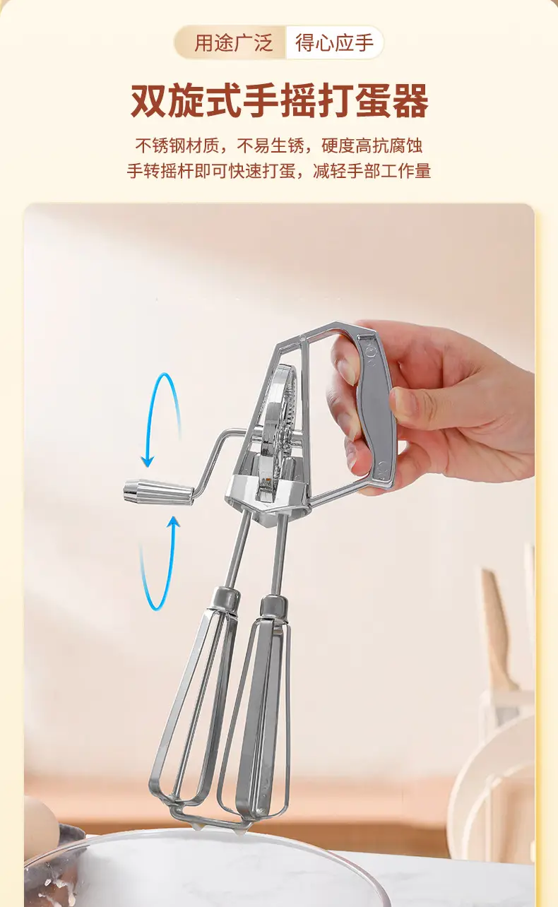 Manual Egg Whisk Set for Baking & Cooking — feature 6