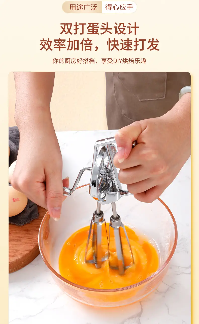 Manual Egg Whisk Set for Baking & Cooking — feature 8