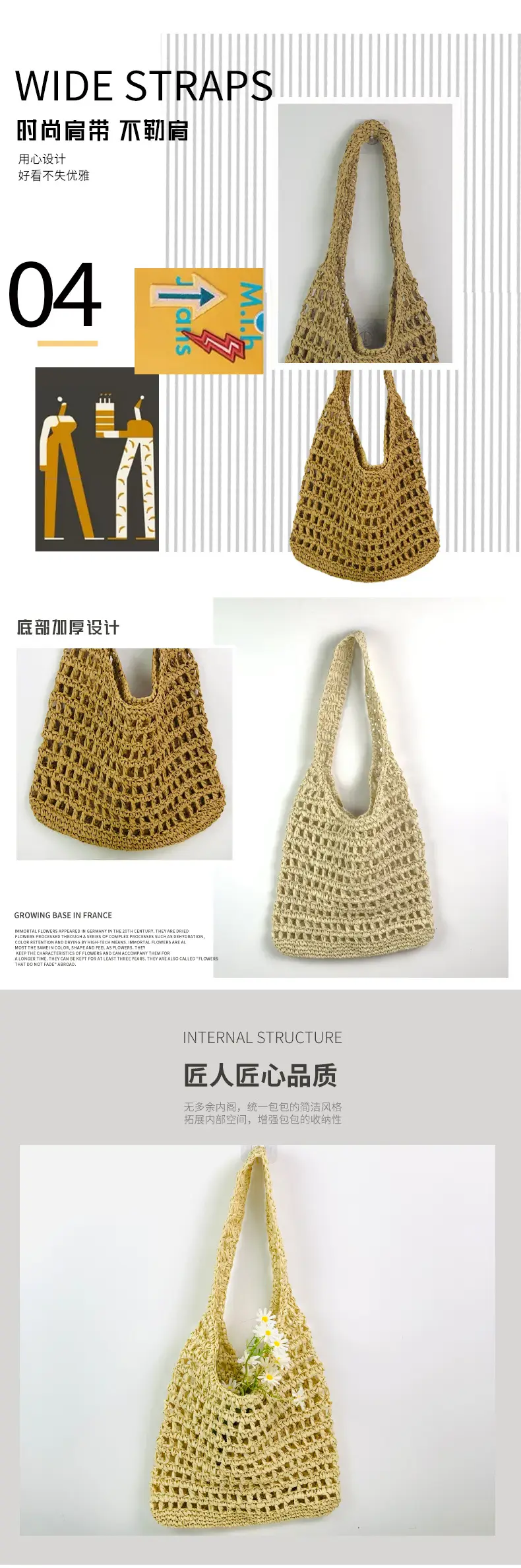 Wholesale New French Large Straw Bag Seaside Beach — feature 3