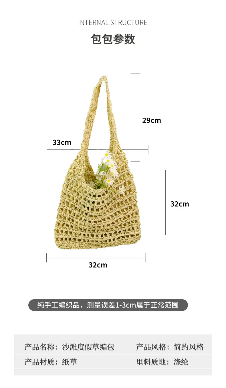 Wholesale New French Large Straw Bag Seaside Beach — feature 4