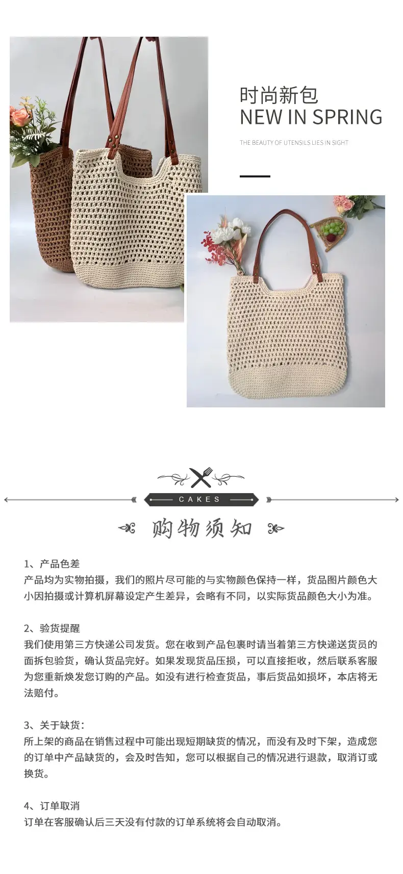 Cotton Thread Cut Out One Shoulder Bag Lazy Style Satchel Beach Bag — feature 13