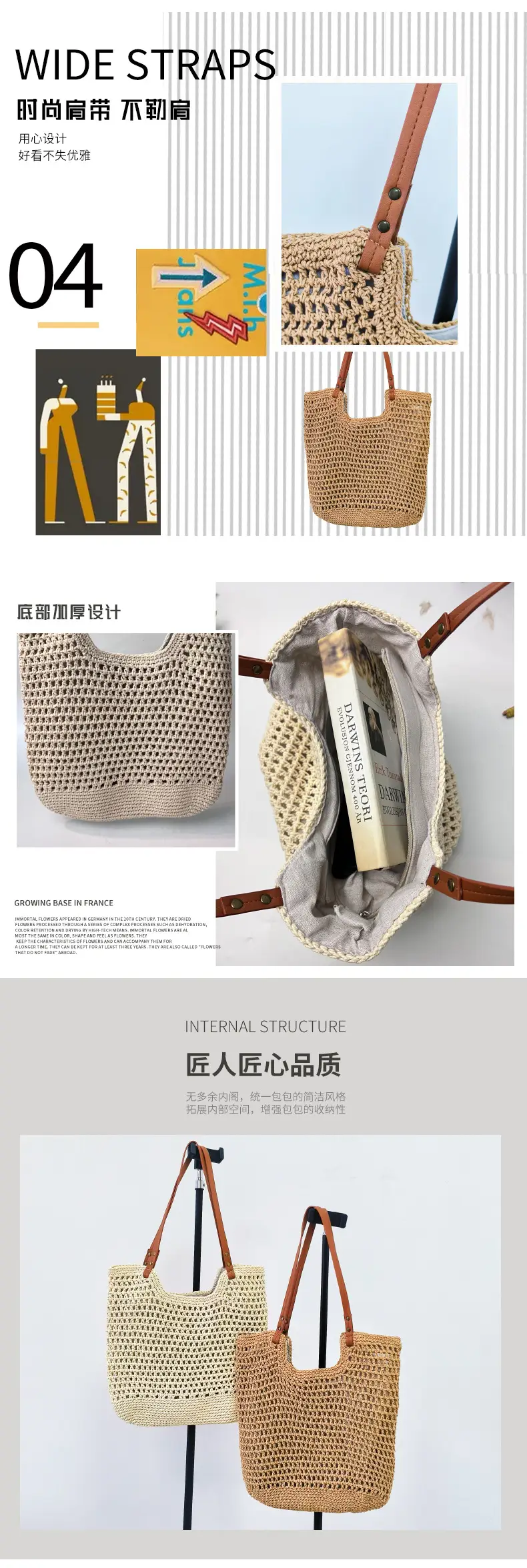 Cotton Thread Cut Out One Shoulder Bag Lazy Style Satchel Beach Bag — feature 4