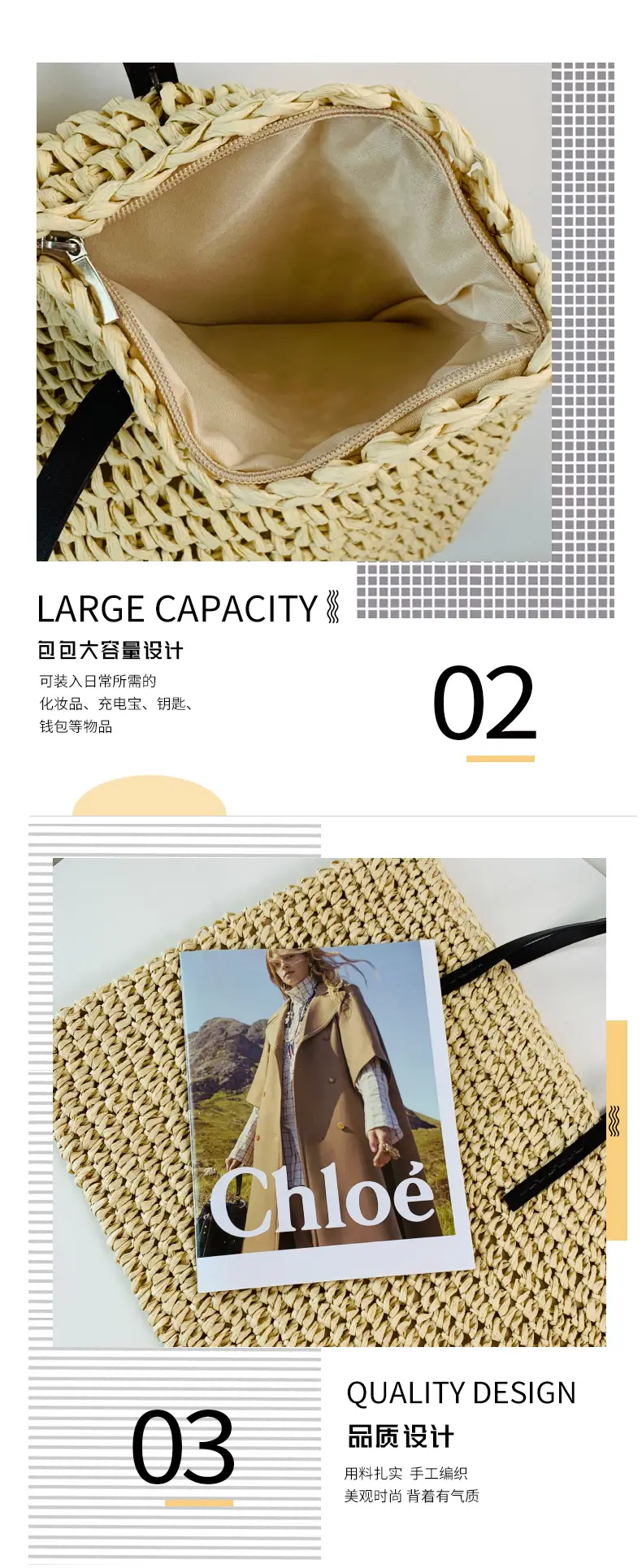 Straw Bag Multi Color Large Capacity Beach Travel — feature 2