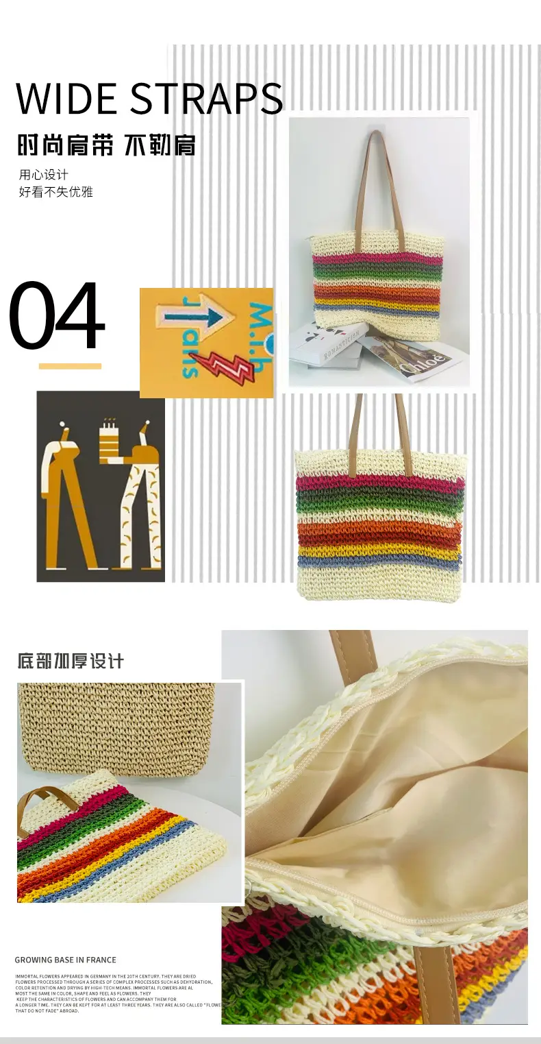 Straw Bag Multi Color Large Capacity Beach Travel — feature 3
