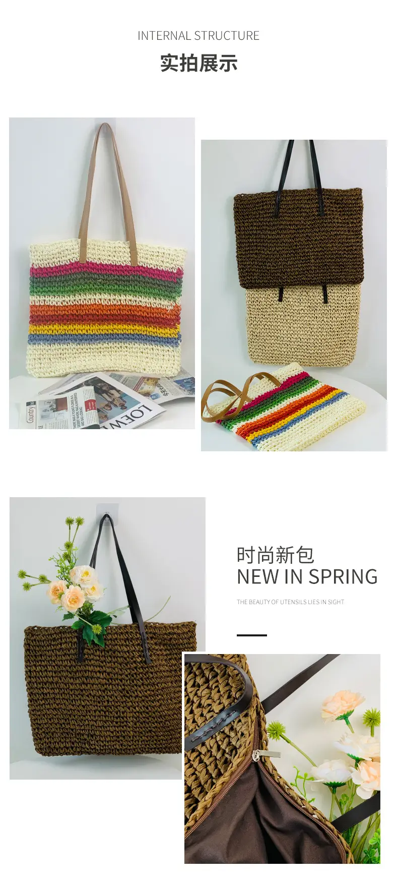 Straw Bag Multi Color Large Capacity Beach Travel — feature 5