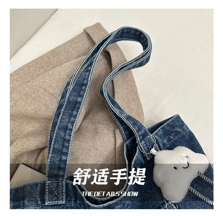 Women Denim Shoulder Bag Catch the Good Things 2024 — feature 5