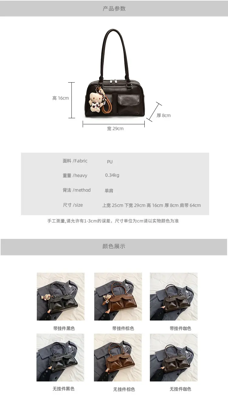 Women's 2024 Brown Leather Shoulder Bag with Cute Charm — feature 3