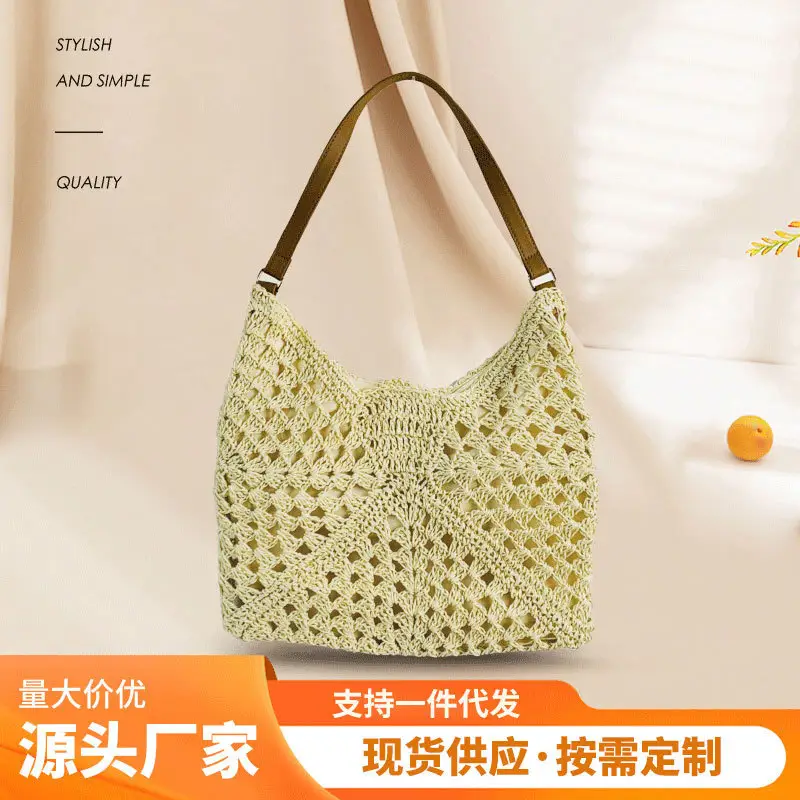 Women's Yellow Paper Rope Straw Shoulder Bag