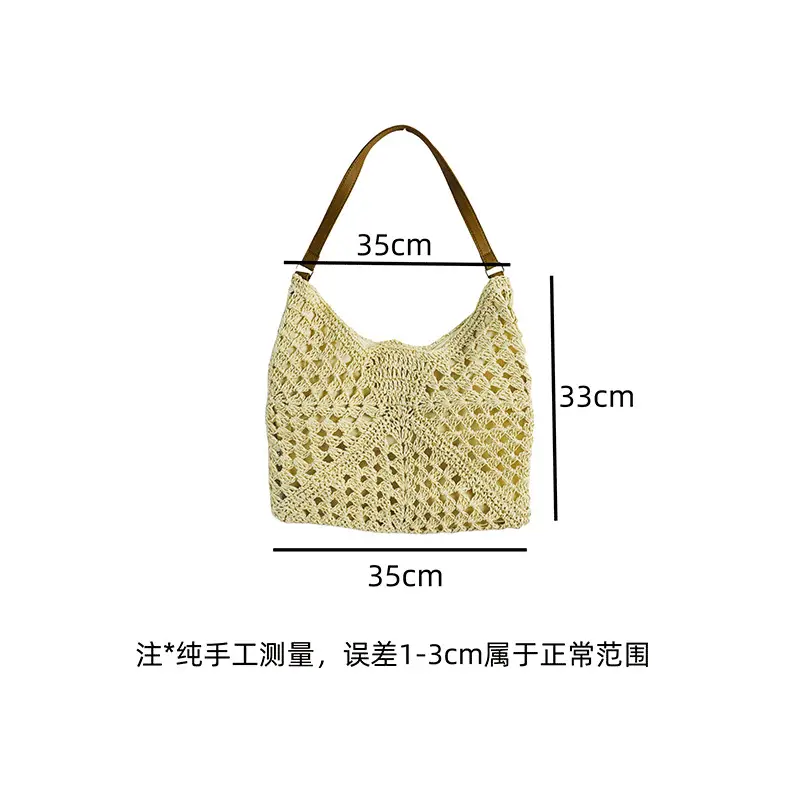 Women's Yellow Paper Rope Straw Shoulder Bag