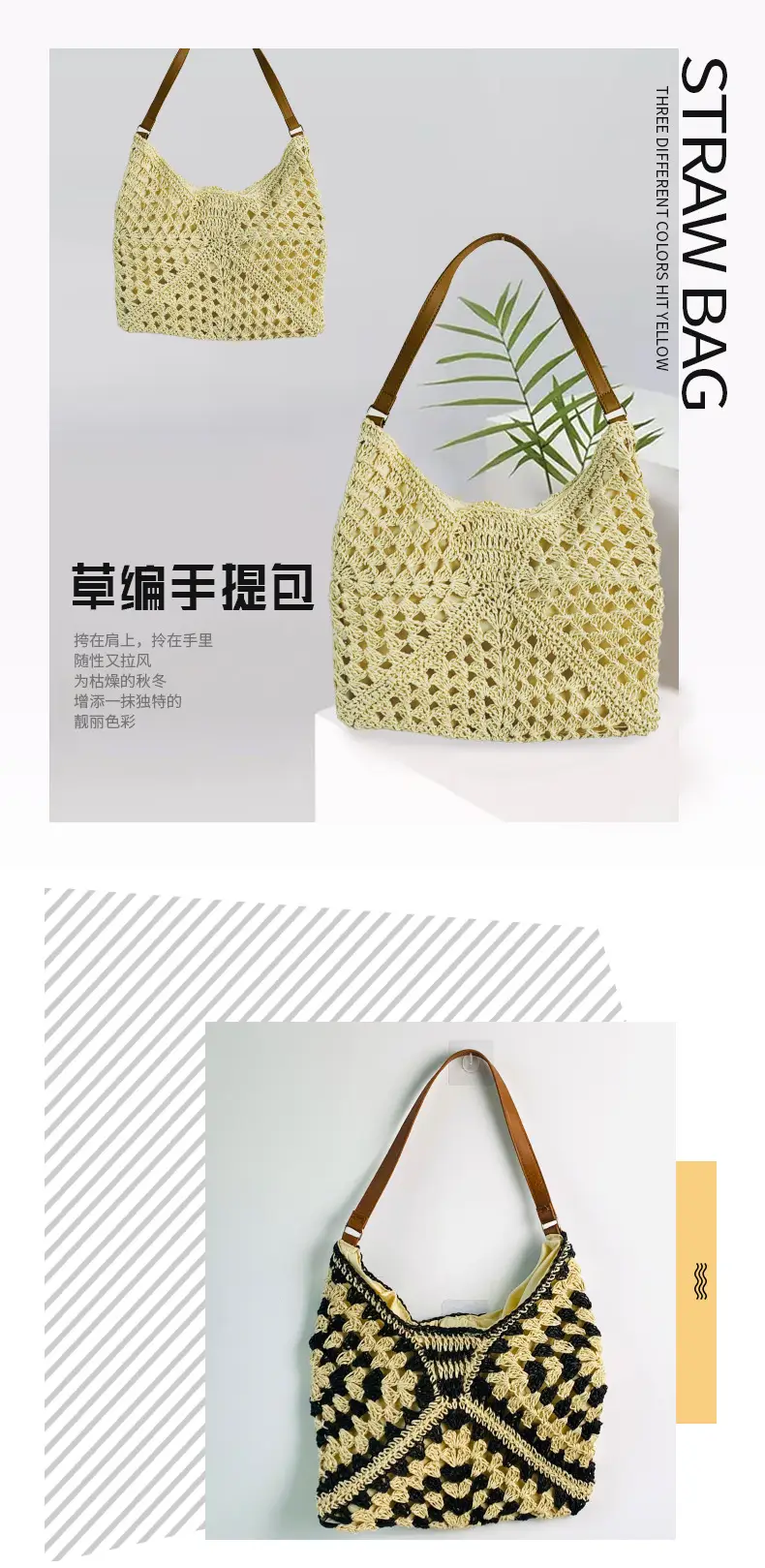 Women's Yellow Paper Rope Straw Shoulder Bag — feature 1