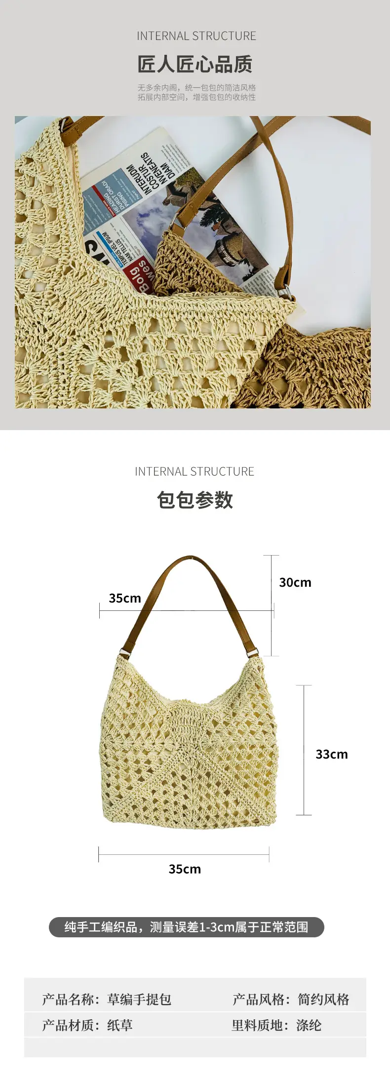 Women's Yellow Paper Rope Straw Shoulder Bag — feature 4