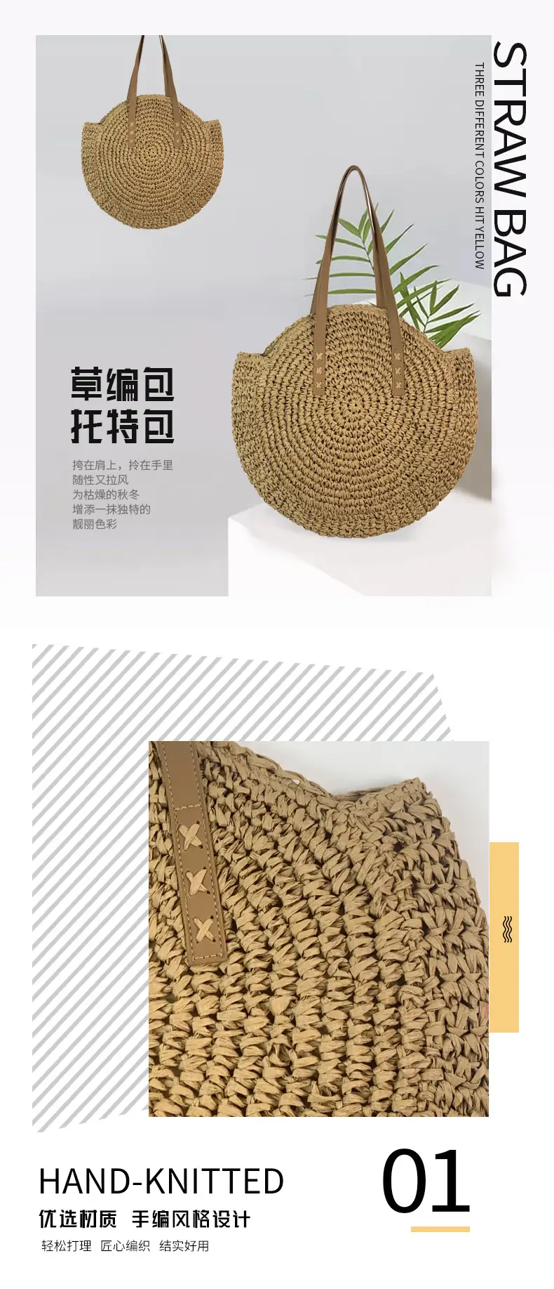 New All-match Crochet Straw Bag Large Disc Casual Shoulder Fashion Woven Bag Beach Bag — feature 1