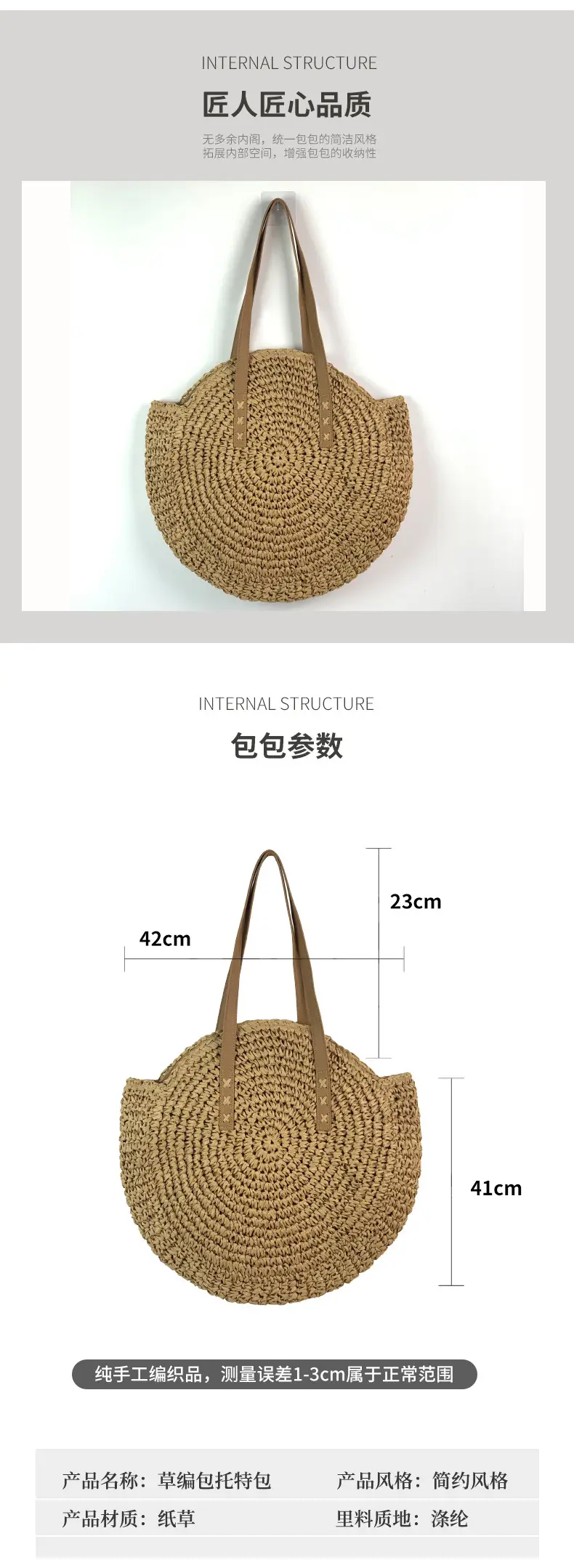 New All-match Crochet Straw Bag Large Disc Casual Shoulder Fashion Woven Bag Beach Bag — feature 4