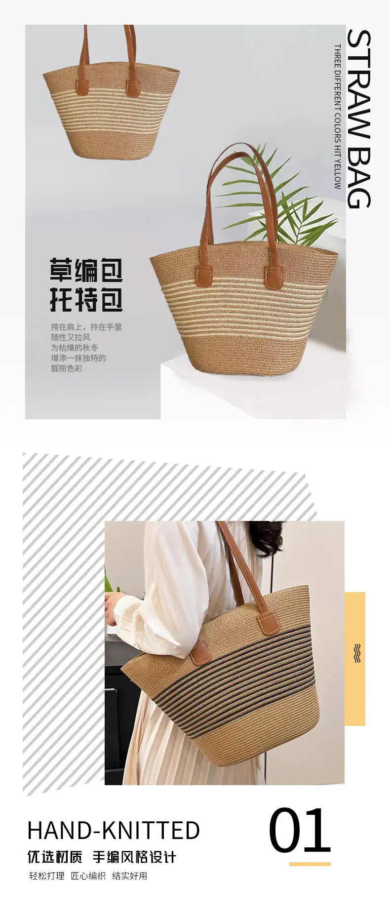 Rattan Straw Bucket Bag Large Capacity Shoulder Bag — feature 1