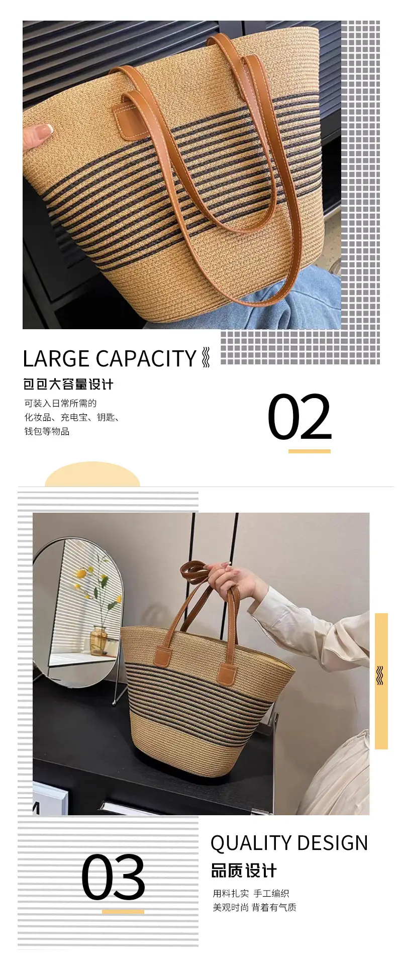 Rattan Straw Bucket Bag Large Capacity Shoulder Bag — feature 2