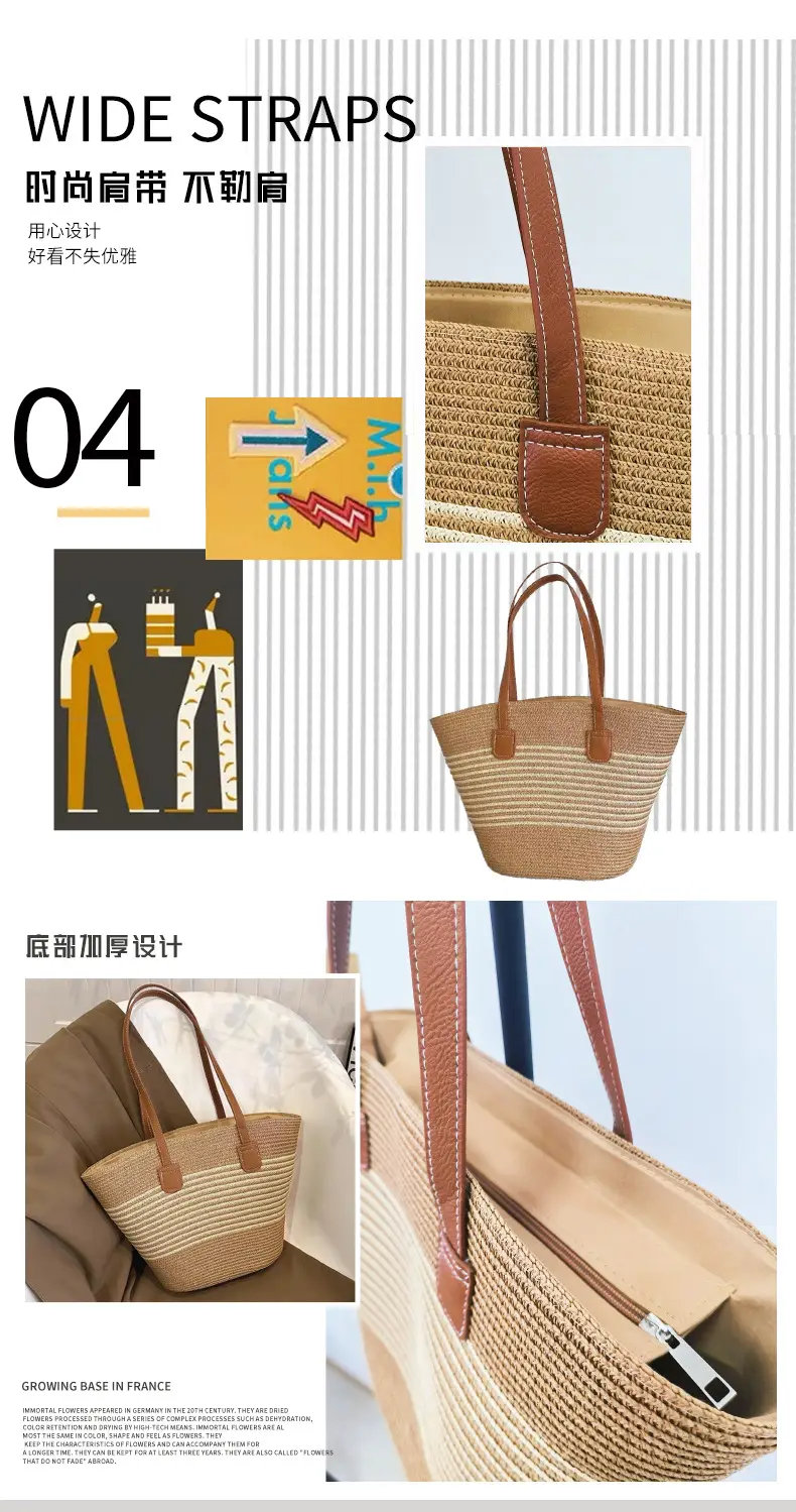 Rattan Straw Bucket Bag Large Capacity Shoulder Bag — feature 3