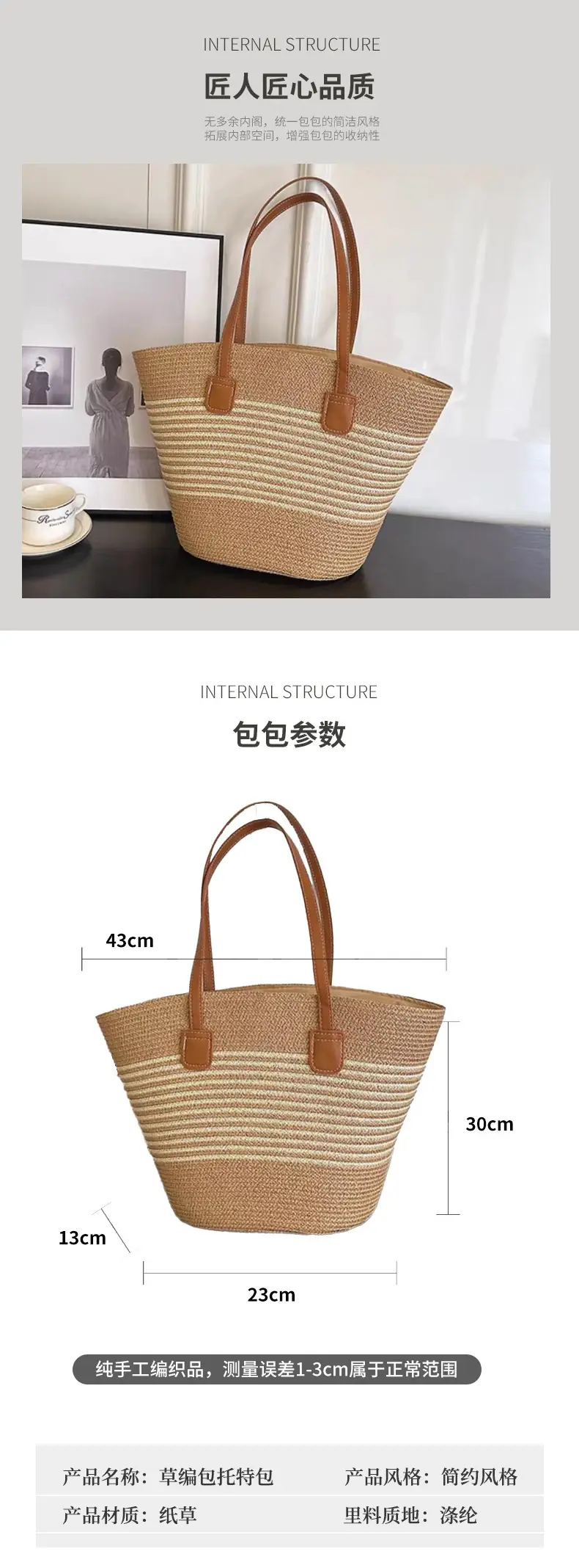 Rattan Straw Bucket Bag Large Capacity Shoulder Bag — feature 4