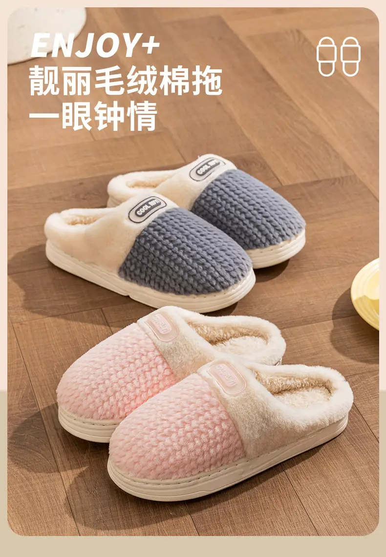 Cotton Slippers for Women and Men, Autumn and Winter Home Indoor New Style Cotton Warm Slippers, Thick-Soled Cotton Slippers Wholesale — feature 10