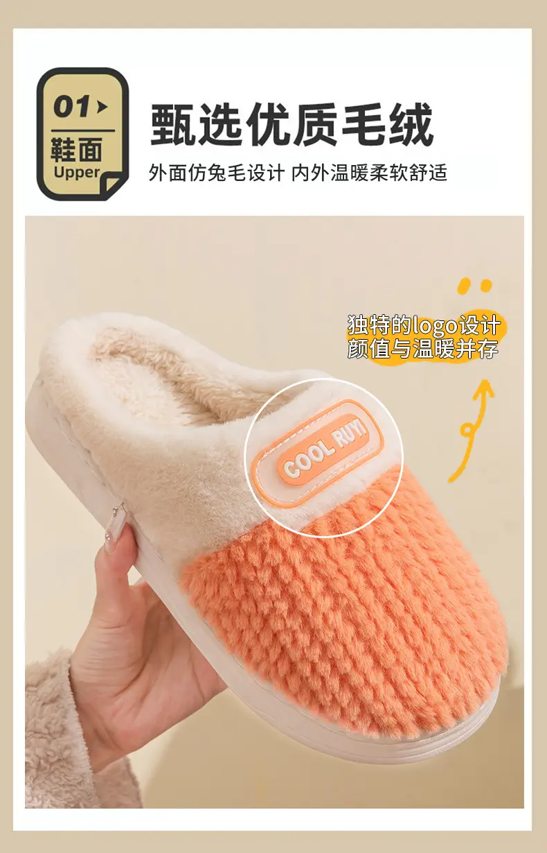 Cotton Slippers for Women and Men, Autumn and Winter Home Indoor New Style Cotton Warm Slippers, Thick-Soled Cotton Slippers Wholesale — feature 11