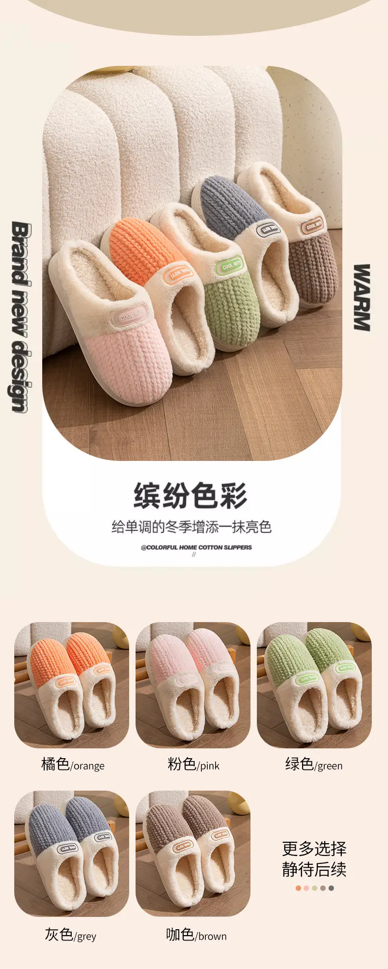 Cotton Slippers for Women and Men, Autumn and Winter Home Indoor New Style Cotton Warm Slippers, Thick-Soled Cotton Slippers Wholesale — feature 14