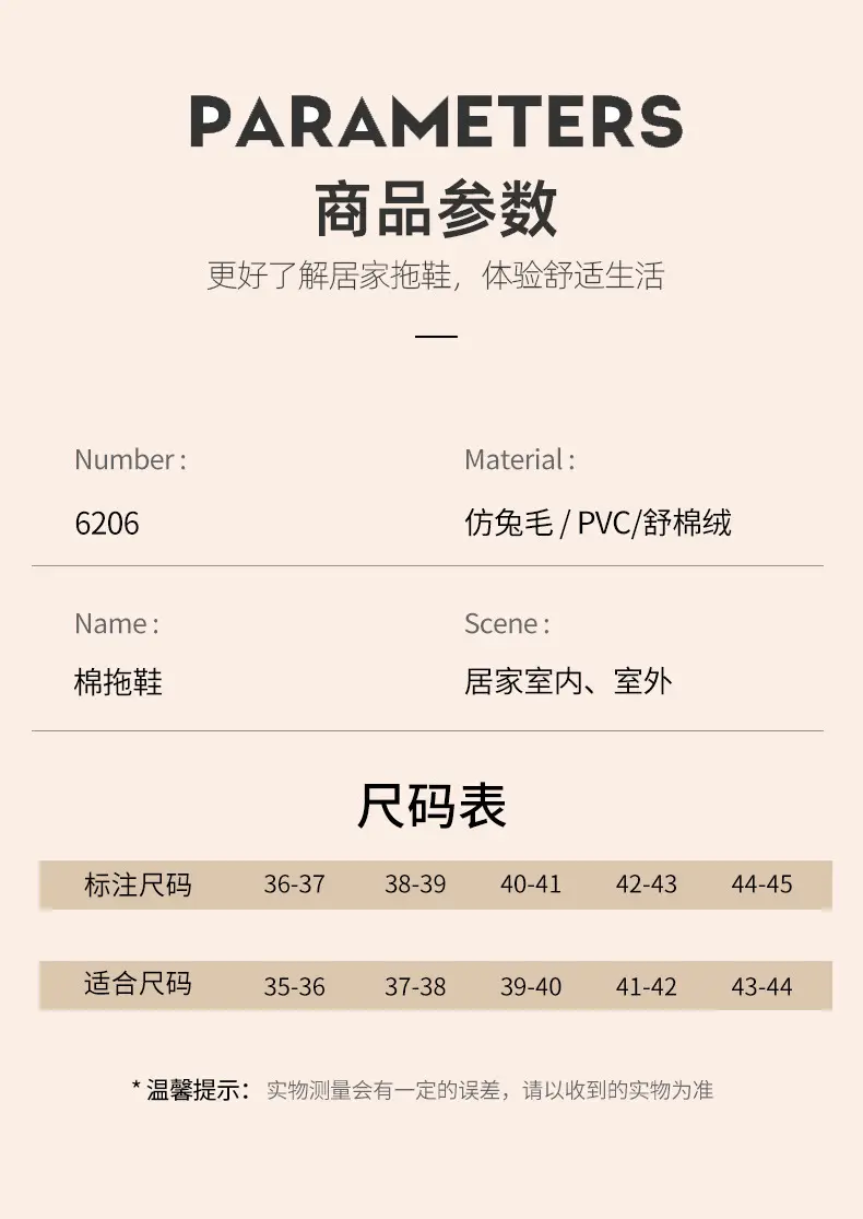 Cotton Slippers for Women and Men, Autumn and Winter Home Indoor New Style Cotton Warm Slippers, Thick-Soled Cotton Slippers Wholesale — feature 15